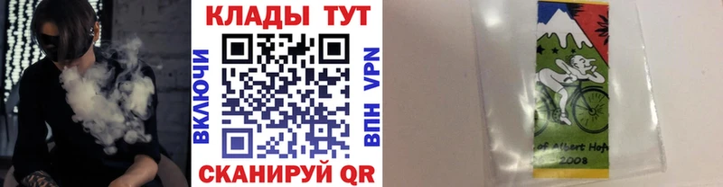 Меф Псков