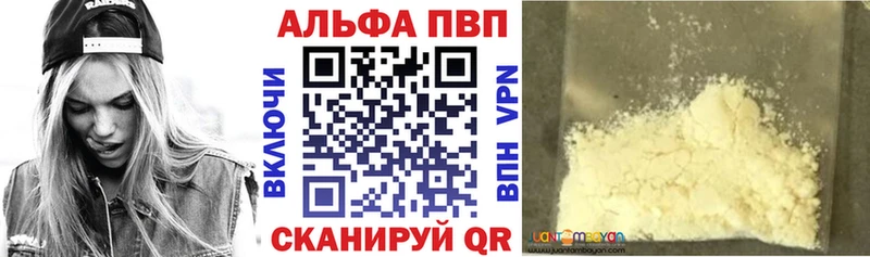 Alpha PVP СК КРИС  Псков 