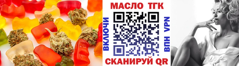где найти   hydra вход  Печенье с ТГК марихуана  Псков 