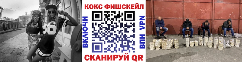 МЕГА ТОР  Псков  Кокаин 98% 