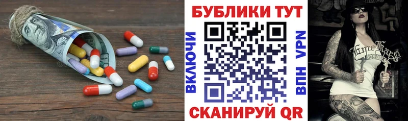 Экстази 280 MDMA дарнет шоп Псков