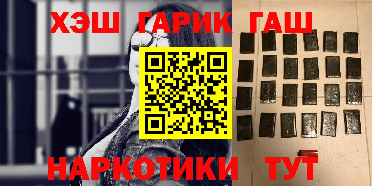 ГАШ Ice-O-Lator Псков
