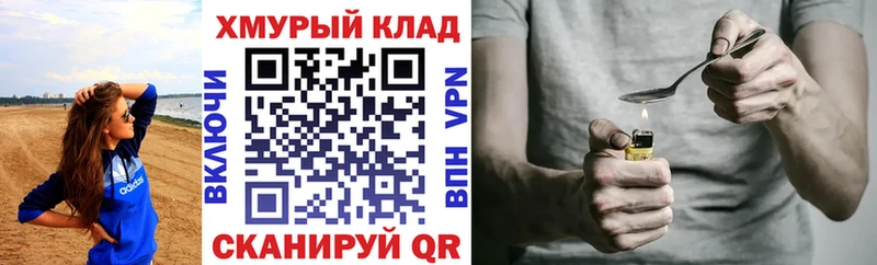 наркота  Псков  ГЕРОИН афганец 