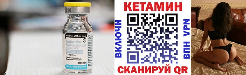 наркота  Псков  КЕТАМИН VHQ 