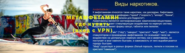 стафф Бородино