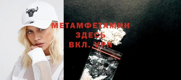 стафф Бородино