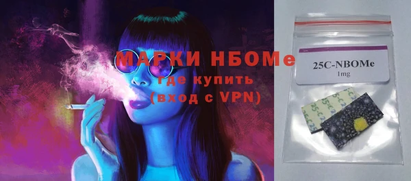 ECSTASY Бронницы