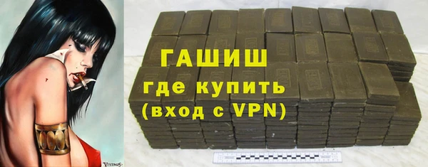 стафф Бородино