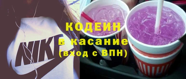 хмурый Бугульма