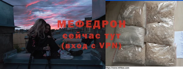 хмурый Бугульма