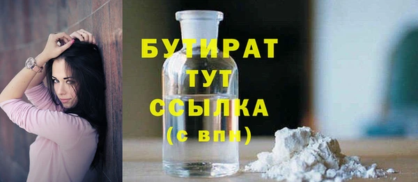 хмурый Бугульма