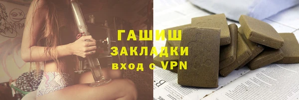 мефедрон VHQ Семикаракорск