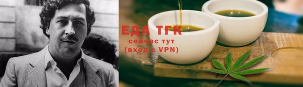 хмурый Бугульма