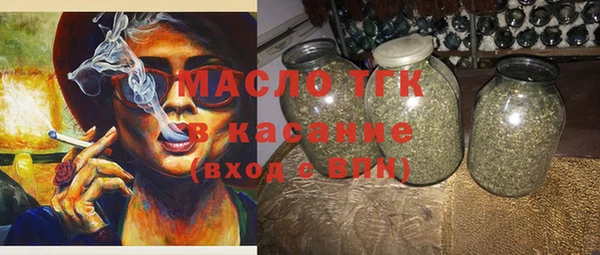 ECSTASY Бронницы