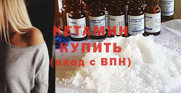 ECSTASY Бронницы