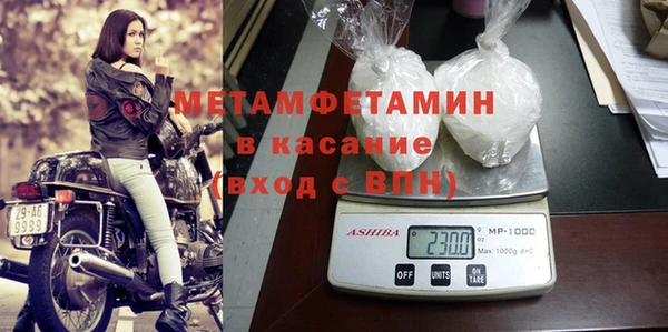ECSTASY Бронницы