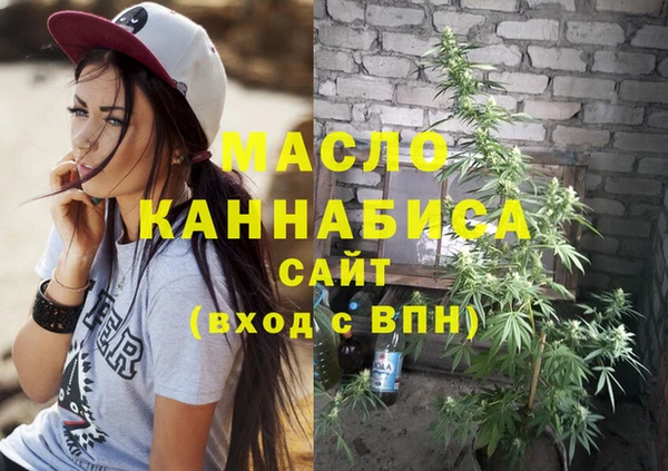 ECSTASY Бронницы
