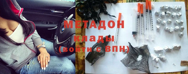 ECSTASY Бронницы
