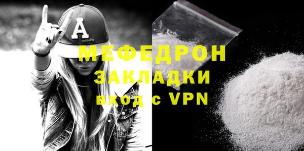стафф Бородино