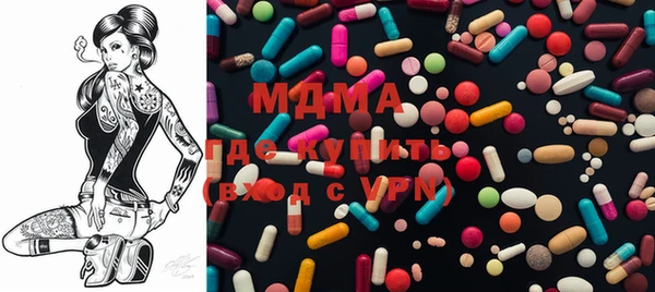 ECSTASY Бронницы