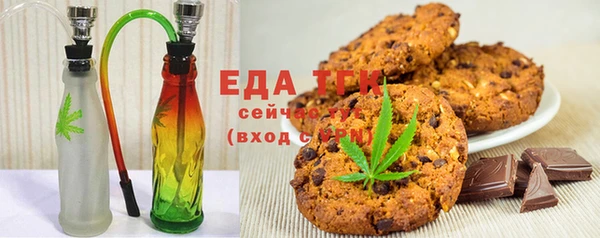 хмурый Бугульма