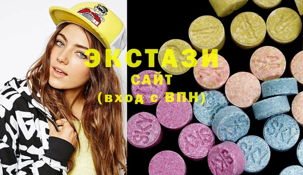 мефедрон VHQ Семикаракорск