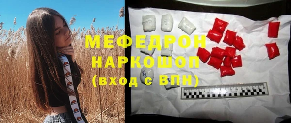 ECSTASY Бронницы