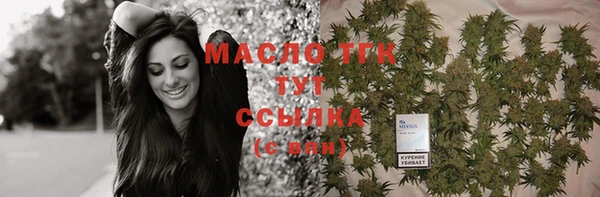 ECSTASY Бронницы