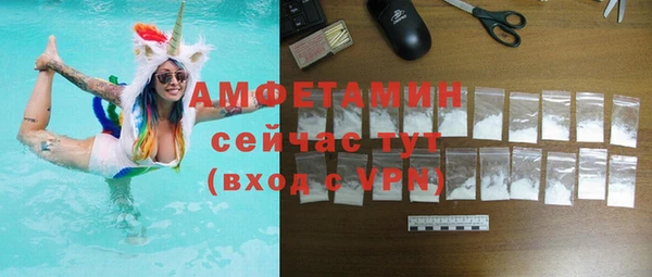 мефедрон VHQ Семикаракорск