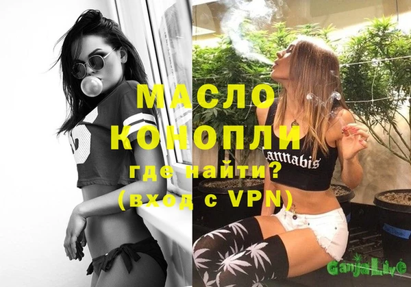 хмурый Бугульма