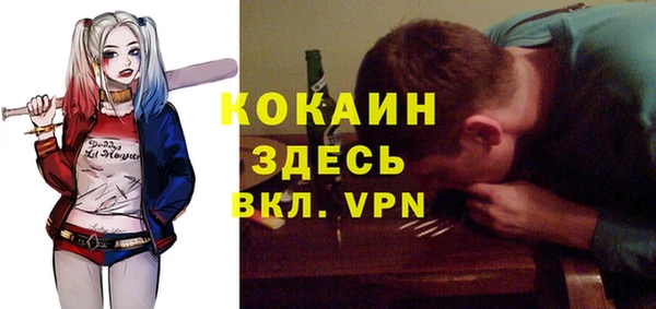 хмурый Бугульма