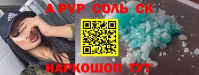 амфетамин Гай