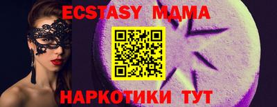 MDMA Premium VHQ Гагарин