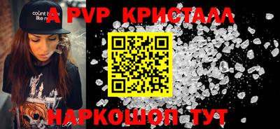 амфетамин Гай