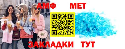 амфетамин Гай