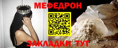 а пвп мука Гатчина