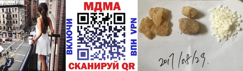 MDMA crystal  blacksprut онион  Псков 
