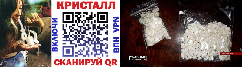 МЕТАМФЕТАМИН Декстрометамфетамин 99.9%  Псков 