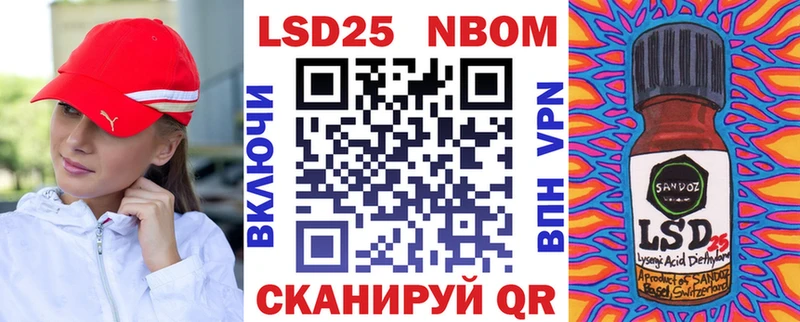 Наркотические марки 1,5мг Псков