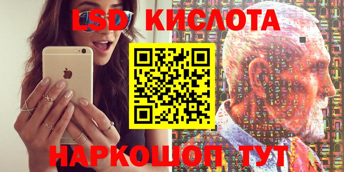 Марки NBOMe 1500мкг  Марки NBOMe 1500мкг  Псков  Вход с VPN 