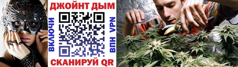 Канабис Ganja  дарк нет официальный сайт  Псков 