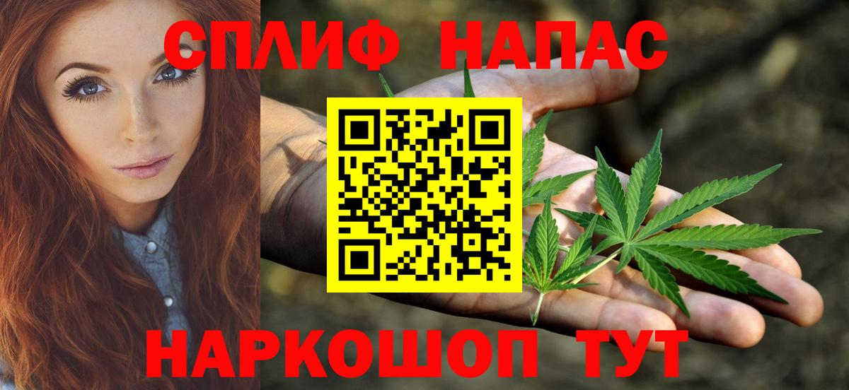 Шишки марихуана сатива  Вход с VPN  МАРИХУАНА сатива  Псков 